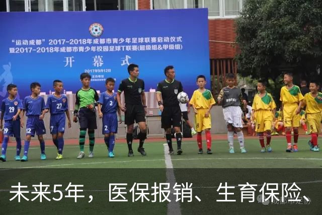未来5年，医保报销、生育保险、长护险将有新变化！